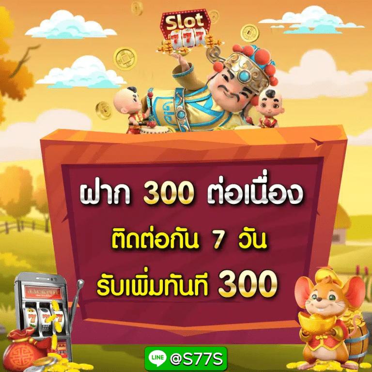 เฮง888 สล็อต เว็บตรงยอดนิยม บริการเกมสุดมันส์ทุกวัน
