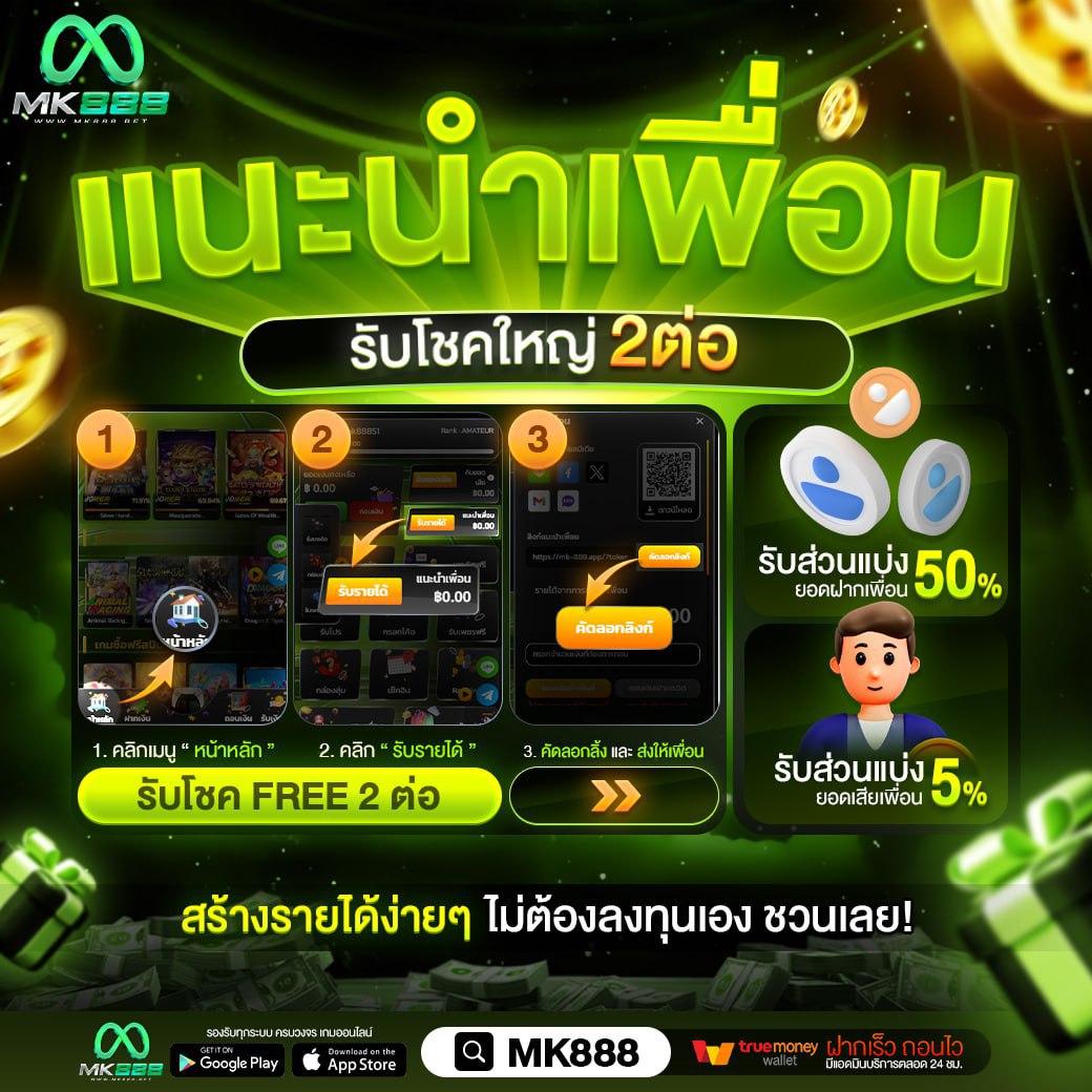 เฮียเป๋า คาสิโนออนไลน์ อันดับ 1 สมัครง่าย เว็บตรงไม่ผ่านเอเย่นต์
