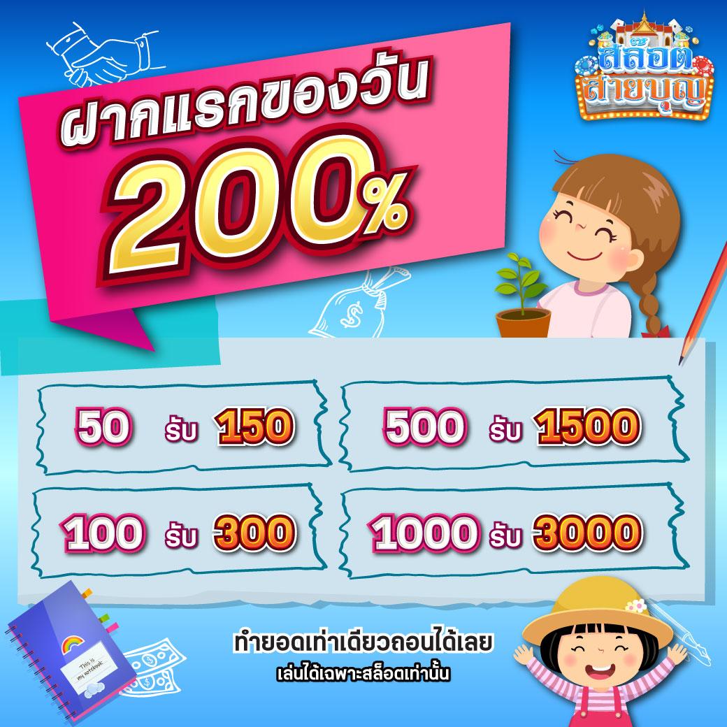 แก้ปัญหาเข้าไม่ได้ M88 พร้อมวิธีแก้ไขสำหรับผู้ใช้งานทุกคน