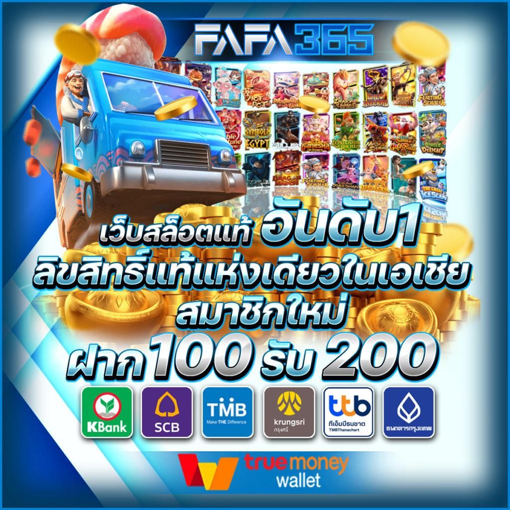 แตกง่ายจ่ายจริงกับ boom88 slot เว็บตรงไม่ผ่านเอเย่นต์