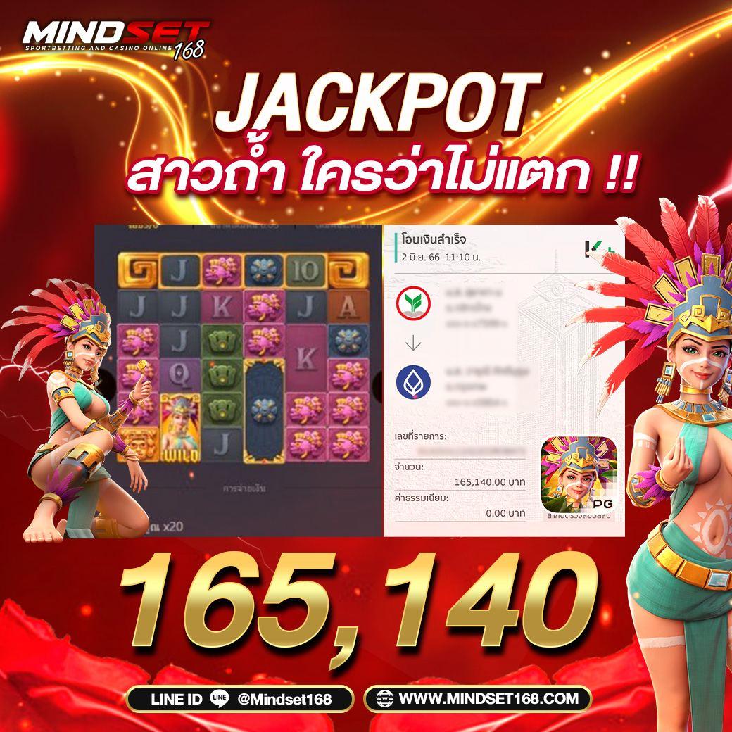 แทง100 คาสิโนครบวงจร มั่นใจได้เทรนด์เทคนิคใหม่ล่าสุด