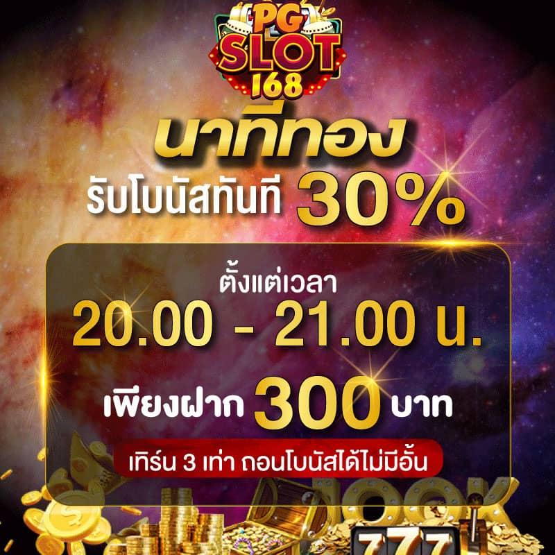 แทงคาสิโนออนไลน์ครบวงจรกับ 999 รับโบนัสสุดคุ้มดีที่สุดในไทย