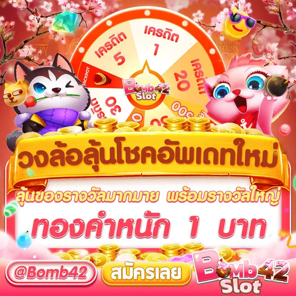 แทงคาสิโนออนไลน์ง่าย กับ เว็บพนันauto มั่นคง บริการครบวงจร