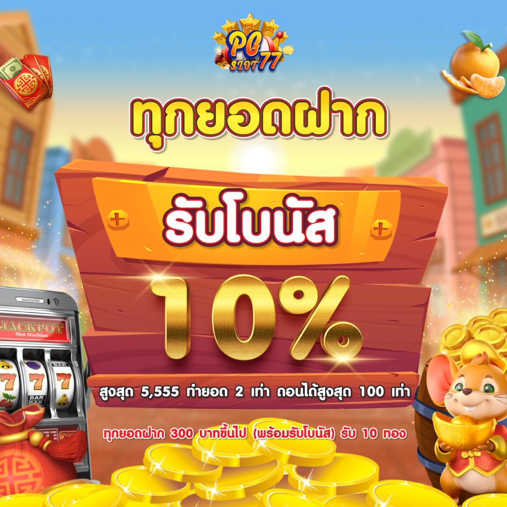 แทงบอลง่ายที่สุดกับ ผลบอลสด4 เว็บตรงไม่ผ่านเอเย่นต์ เริ่มเล่นวันนี้