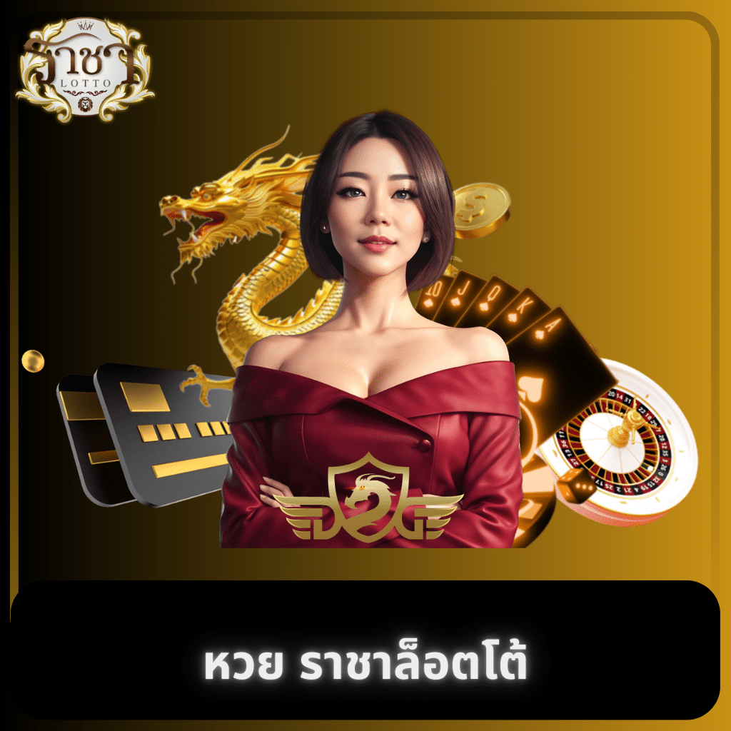 แทงบอลออนไลน์ แทงบอลไทย ผลบอลสดt ครบจบในเว็บเดียว