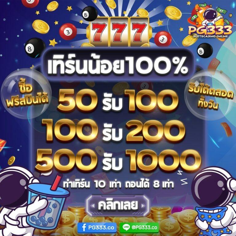 แทงหวย24 เว็บหวยออนไลน์ยอดนิยม แทงง่าย จ่ายเต็มทันใจ