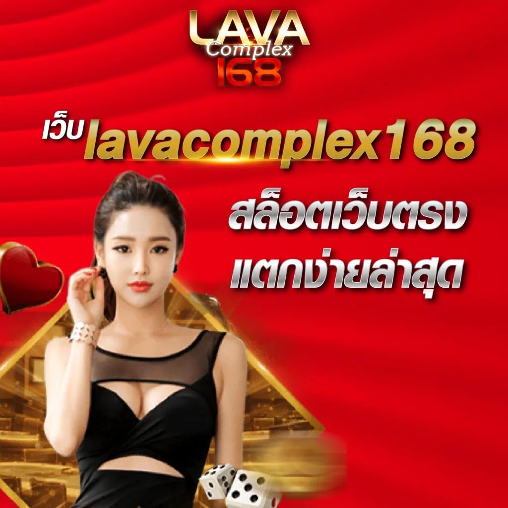 แท่งหวย24 เว็บเดิมพันหวยและคาสิโนออนไลน์อันดับหนึ่งในไทย