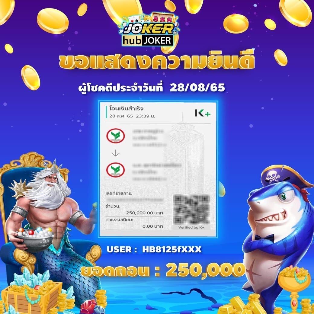แทงหวย คาสิโนออนไลน์สุดฮิต มิติใหม่ของการเดิมพันออนไลน์