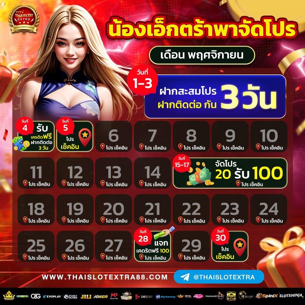 แท่งหวยออนไลน์24 เว็บเดิมพันหวยออนไลน์แห่งใหม่ล่าสุดในไทย
