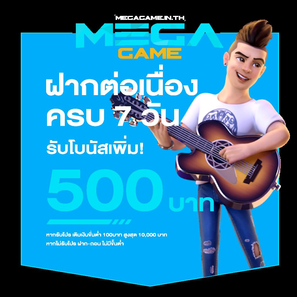 แนวทางเล่นเกมคุณภาพสูงที่ amb99vip ด้วยเทคโนโลยีสุดล้ำในไทย