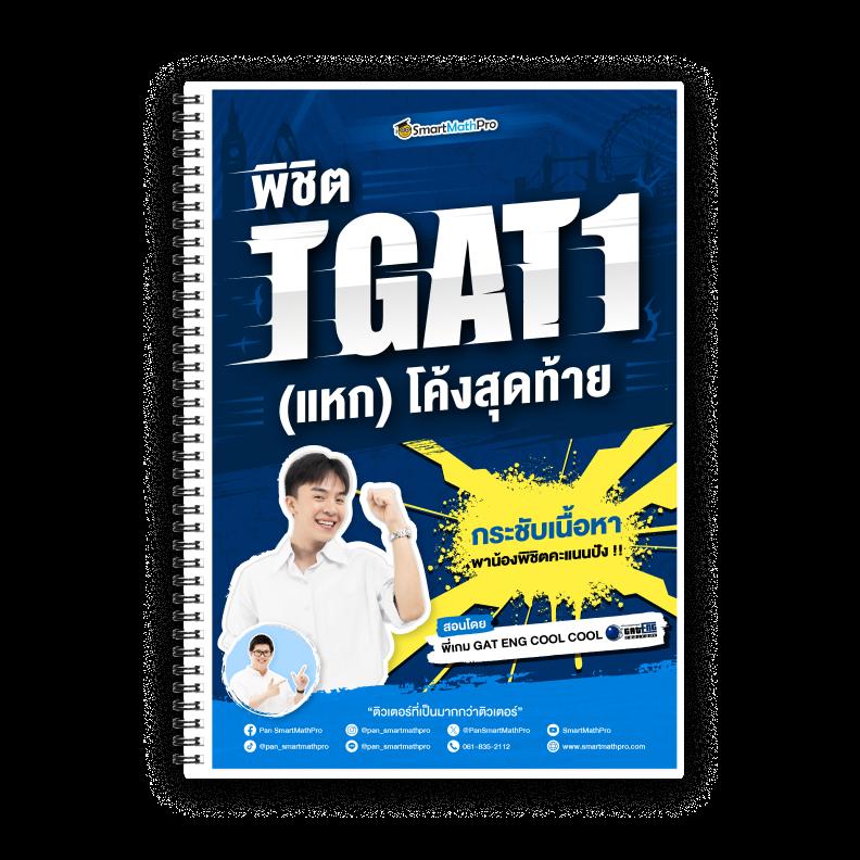แนะนำสุดยอด PGBETFLIK คาสิโนออนไลน์ เติมเต็มความสนุกในการเดิมพัน