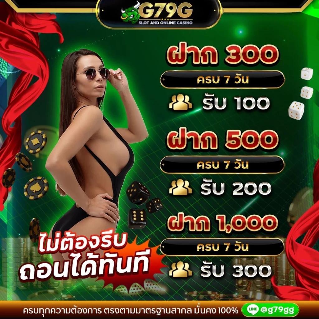 แบรนด์ ผลบอลสด7m888 พร้อมราคาสดอัปเดตทุกวัน | เว็บตรงนิยม