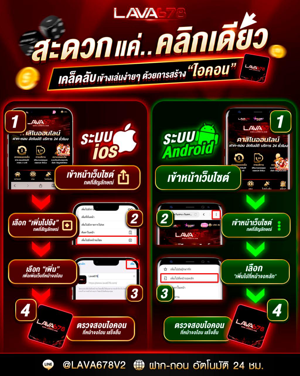 แบล 88 คาสิโนสด ครบทุกการเดิมพัน เว็บเดียวจบในไทย