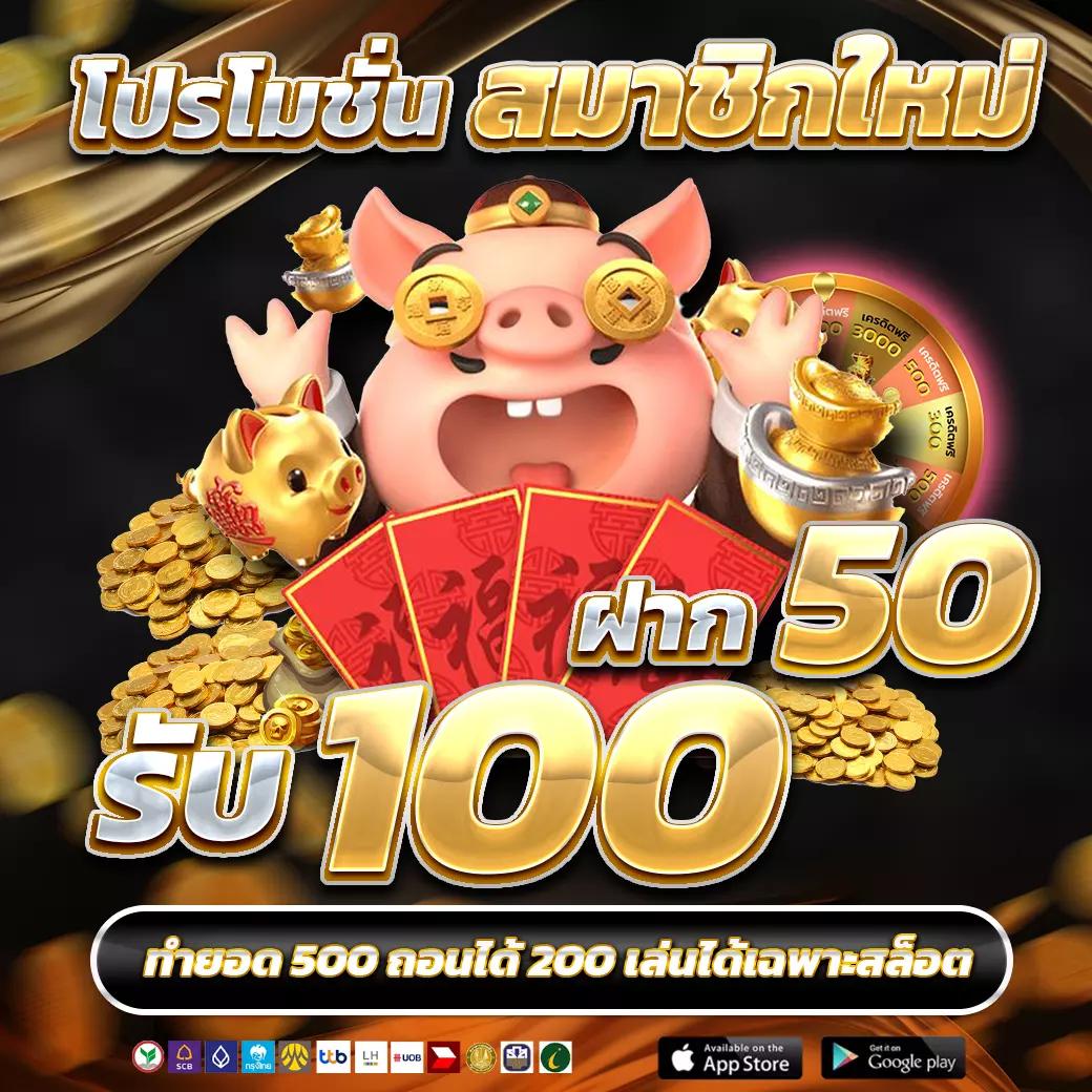 แมวโกโจ คาสิโนเว็บตรง ระบบใหม่ล่าสุด สมัครง่ายรับโบนัสเต็มเปี่ยม