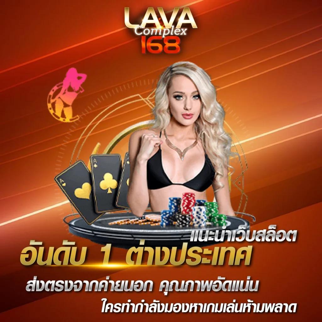 แลนด้อม คาสิโนเว็บตรง เดิมพันง่าย ได้เงินไว จบครบในที่เดียว