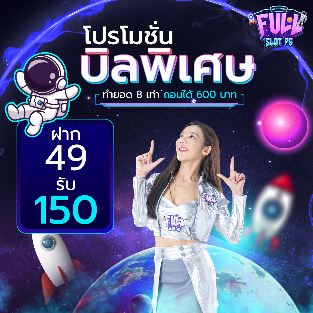 แอปสุ่ม เว็บคาสิโนออนไลน์สุดฮิต เล่นง่าย จ่ายจริง รองรับทุกเกม