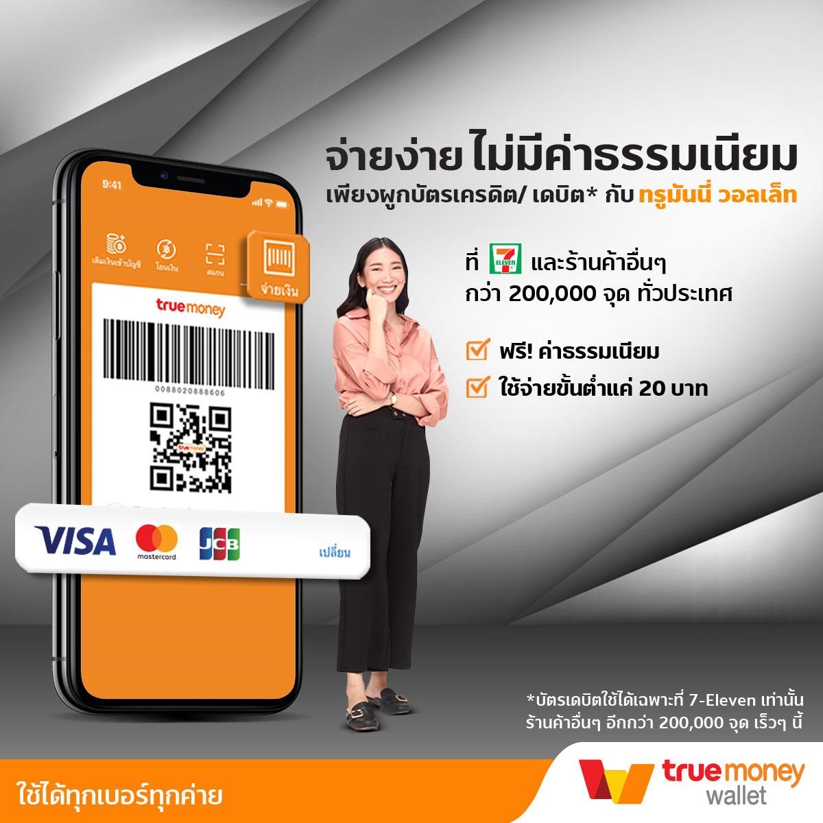 แอพสุ่ม คาสิโนพร้อมโปรโมชั่นสุดมันส์ สมัครง่าย ปลอดภัย 2024