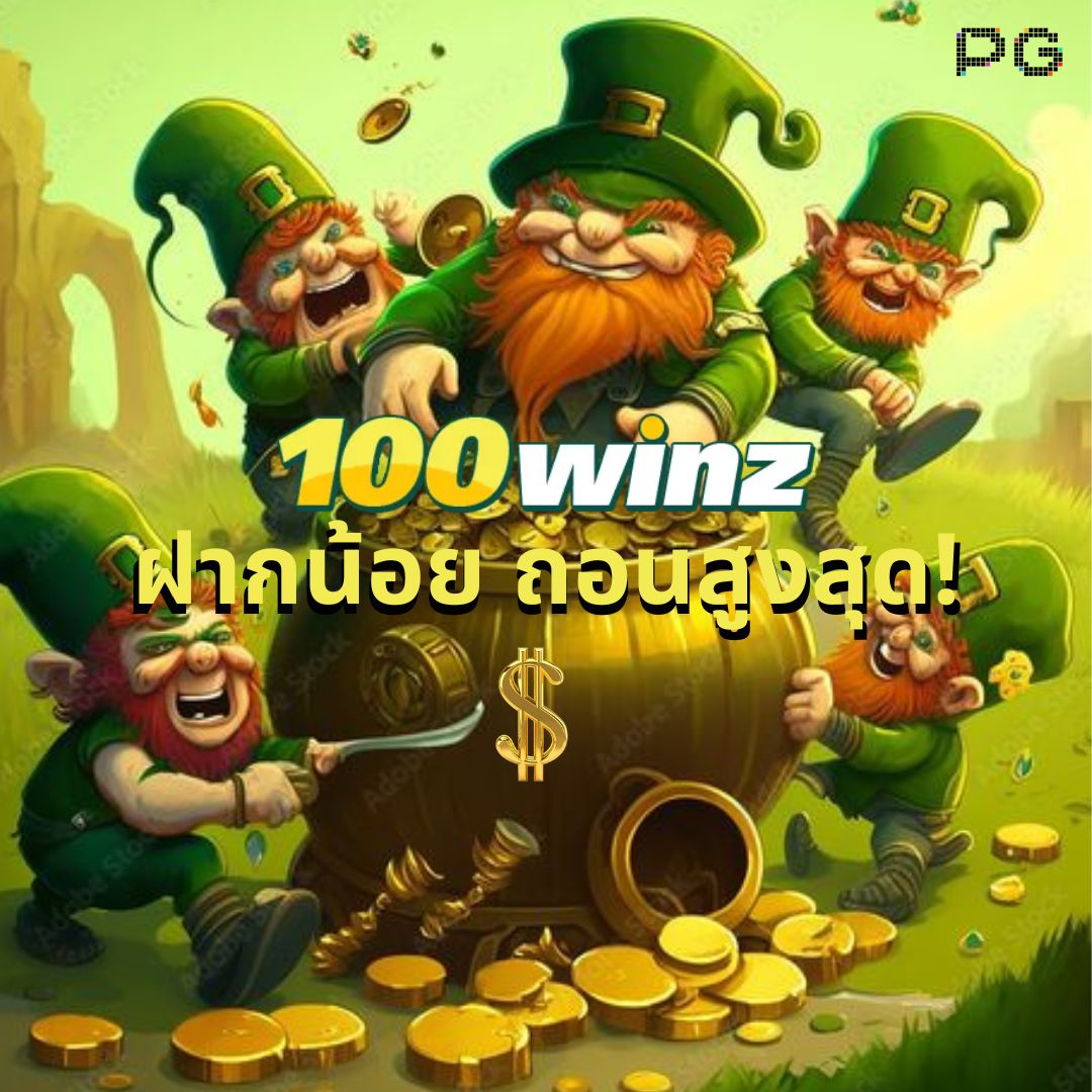 แอลกาลากาซ88 คาสิโนมาแรง สมัครวันนี้ รับโปรฯเด็ดสุด  