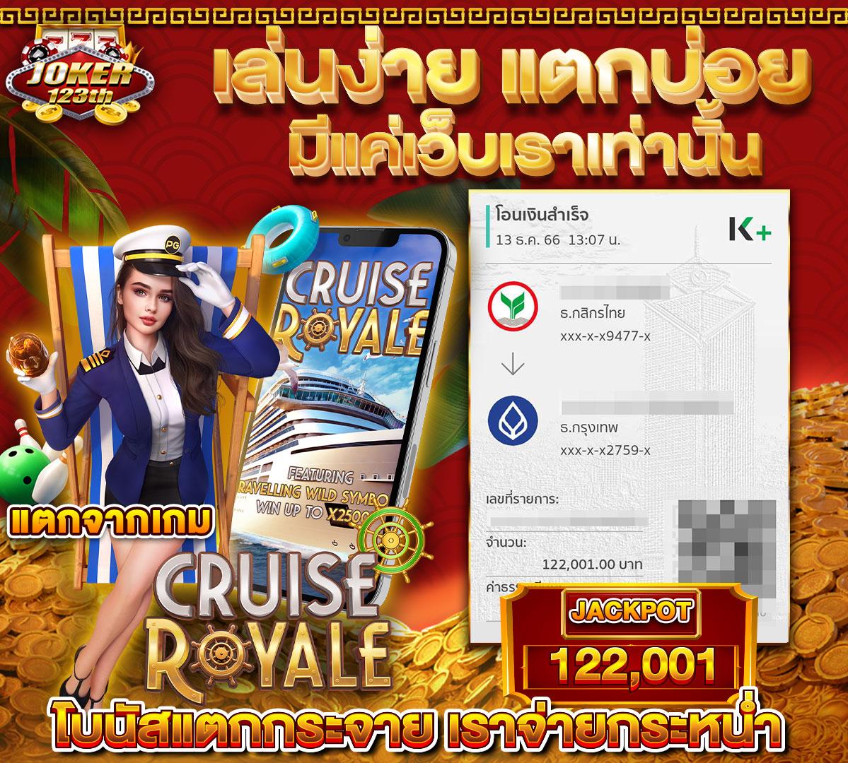 โกลเด้นสล็อต คาสิโนออนไลน์ พร้อมโปรโมชั่นเด็ดระดับแนวหน้าในไทย