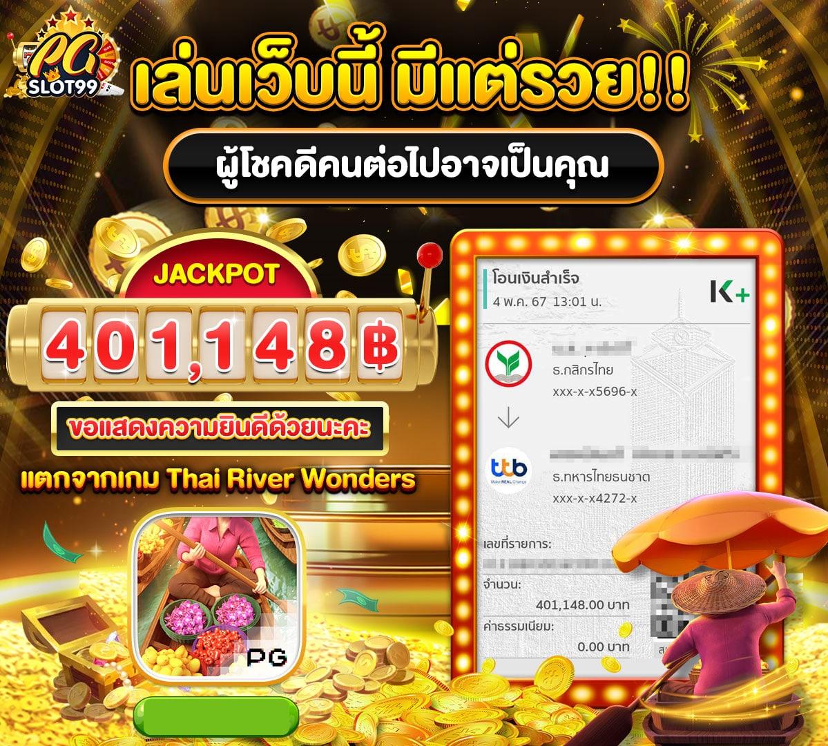 โค้ชเบสบอล คาสิโนออนไลน์ครบวงจร ระบบทันสมัย มั่นคง 100%