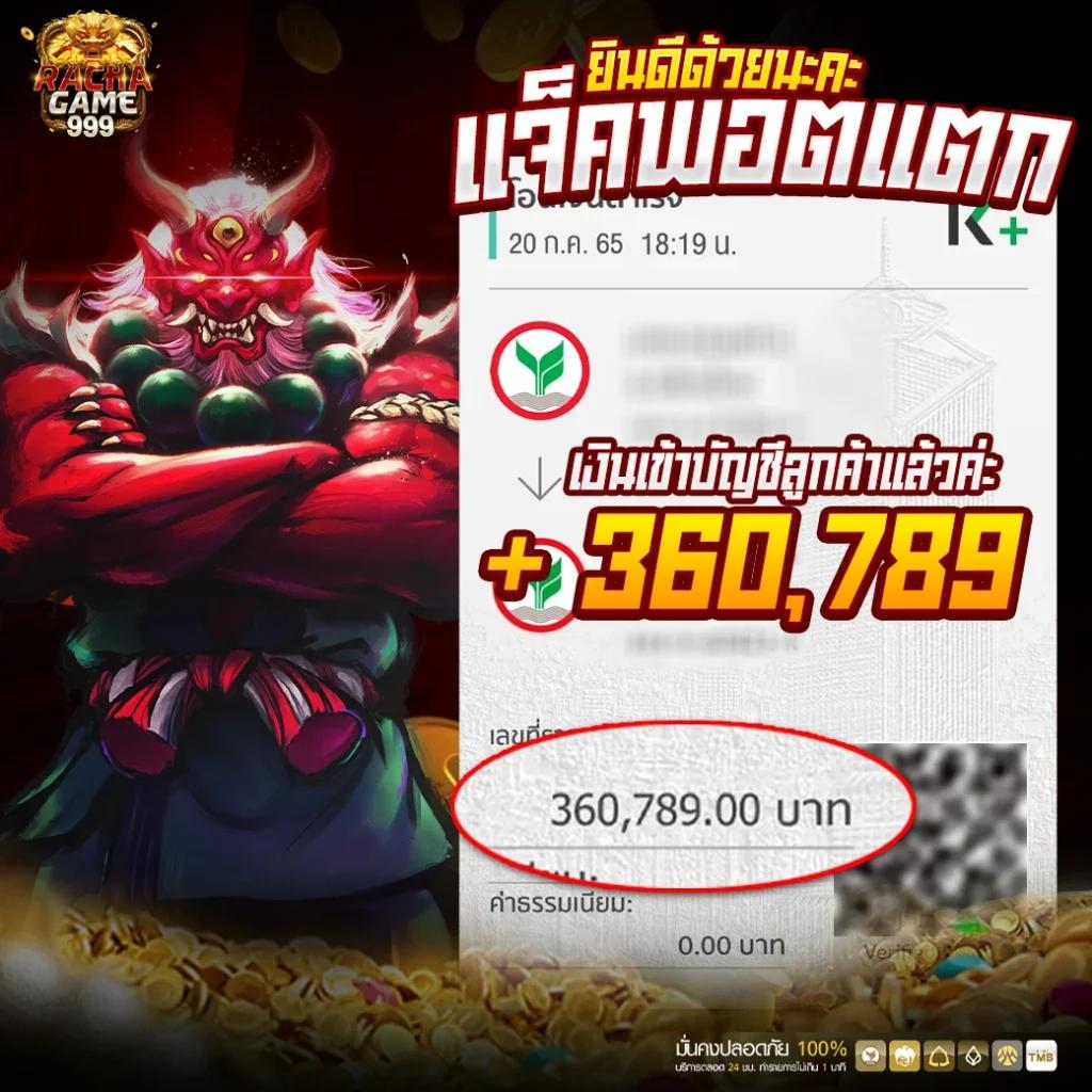 โค้ด Blade Ball คาสิโนออนไลน เล่นง่าย จบไว พร้อมโบนัสใหม่ปี 2024