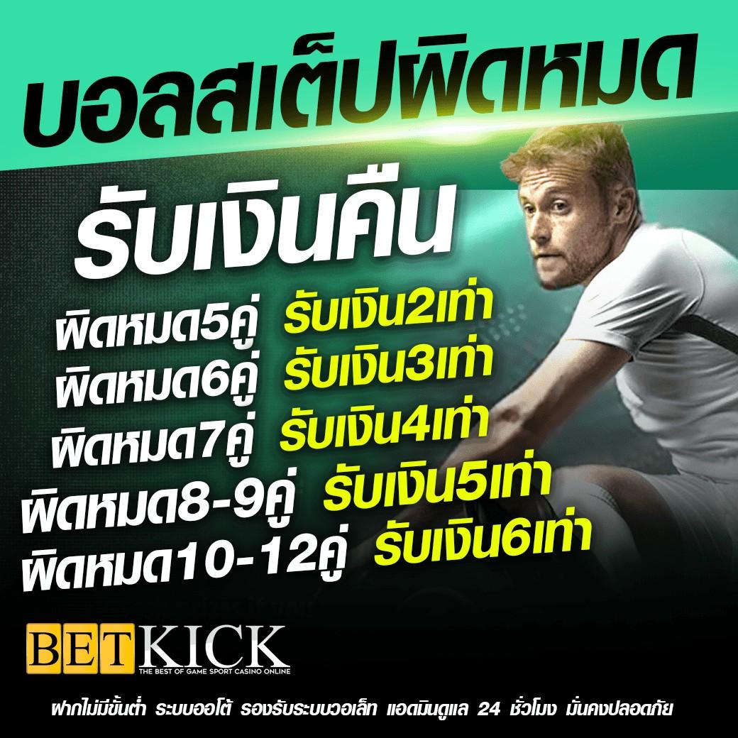 โค้ด เครดิตฟรี 50 ล่าสุด เล่นง่าย รางวัลเพียบ ไม่ต้องฝากก่อน