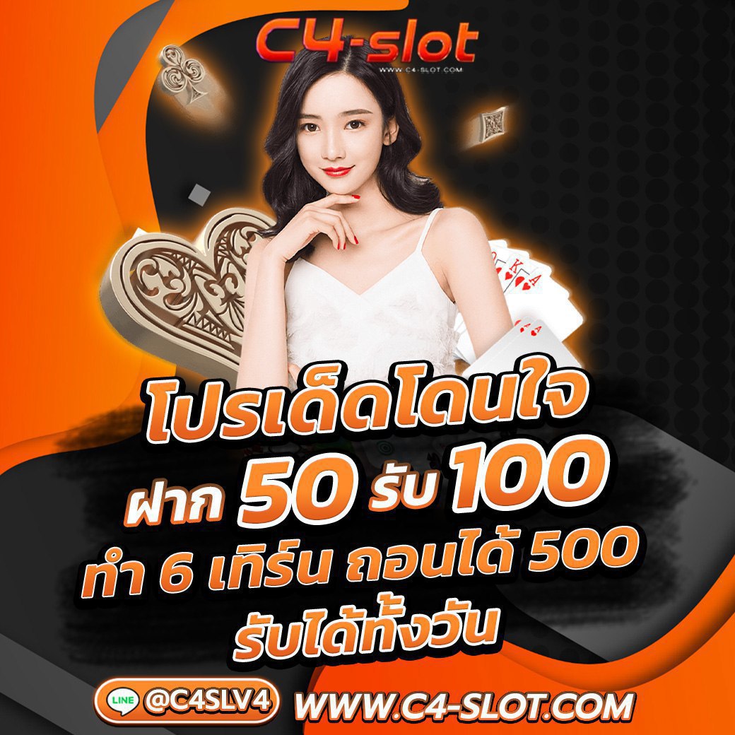 โค้ดใบมีดบอล คาสิโนยอดนิยมออนไลน์ เดิมพันง่าย จบในเว็บเดียว