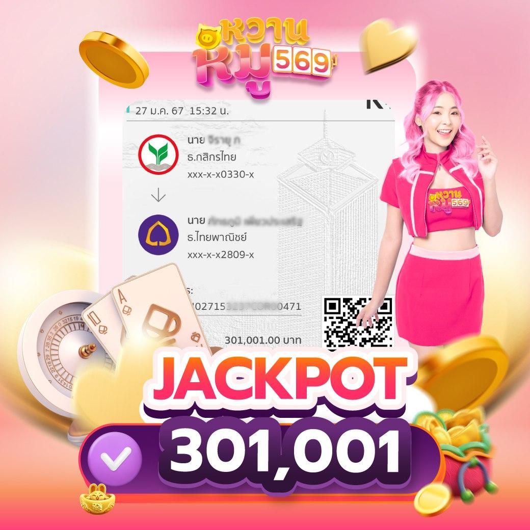 โจ๊กเกอร์888 คาสิโนแนวใหม่ ล่าสุด พร้อมโปรโมชั่นโครตคุ้ม
