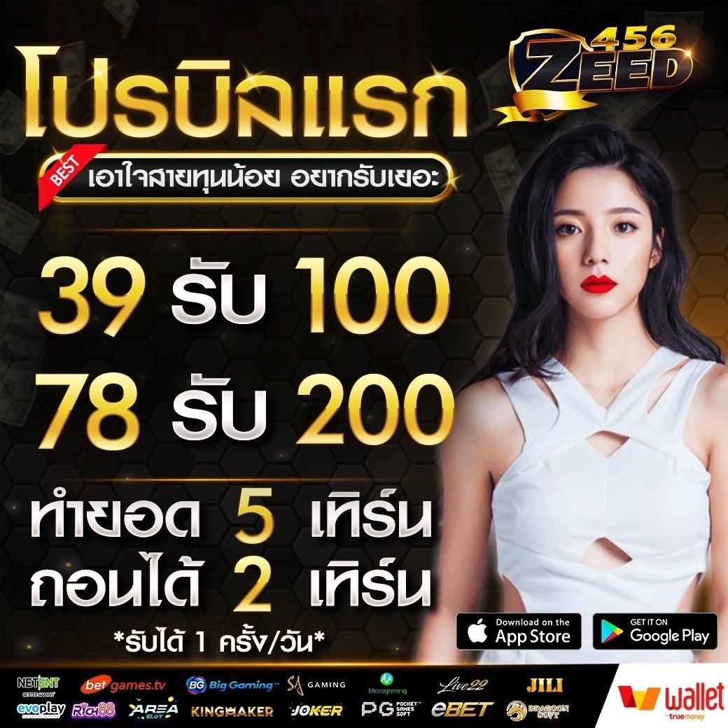 โทนี่168 คาสิโนออนไลน์ครบวงจร มั่นคง ปลอดภัย จ่ายเต็มทุกยอด