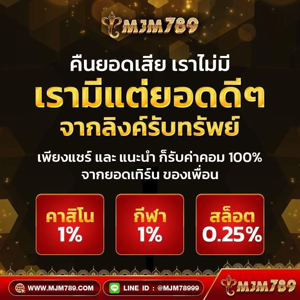 โปร ฝาก100รับ200 ถอนไม่อั้น รวมค่าย โบนัสสุดคุ้ม สร้างรายได้ง่าย