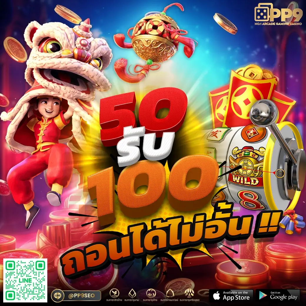 โปรสล็อต คาสิโนออนไลน์อันดับ1 เว็บตรง แตกง่าย จ่ายจริง