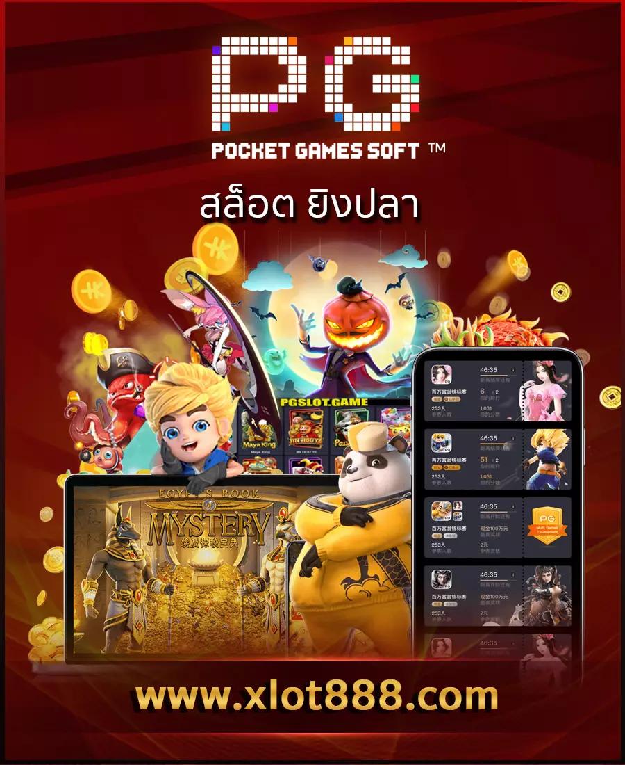 โปรแกรม บอล บ้าน ผล บอล วิเคราะห์แม่นยำ ลุ้นสนุกกับคาสิโนออนไลน์สุดมันส์