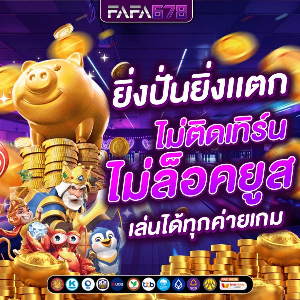 โปรแกรมบอลเมื่อคืน ดูผลบอลล่าสุด อัปเดตผลรวดเร็ว|เว็บแทงบอลเด่น