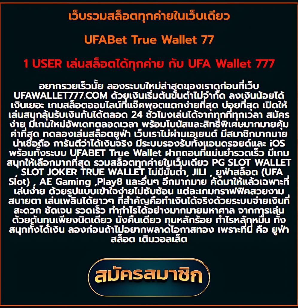 โปรแกรมฟุตบอลวันนี้ทุกลีก วิเคราะห์แม่นยำ มั่นใจทุกเดิมพัน