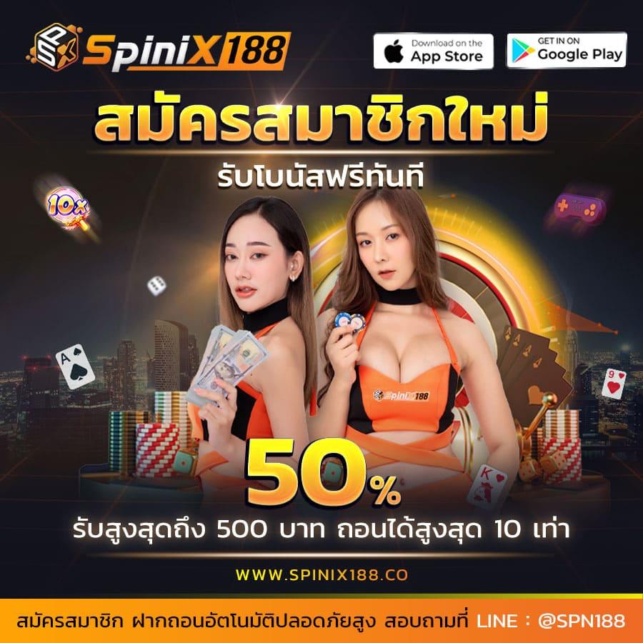 โปรโมชั่นใหม่ล่าสุดจาก PGSlot88Play โบนัสมากมาย สมัครง่ายทันใจ