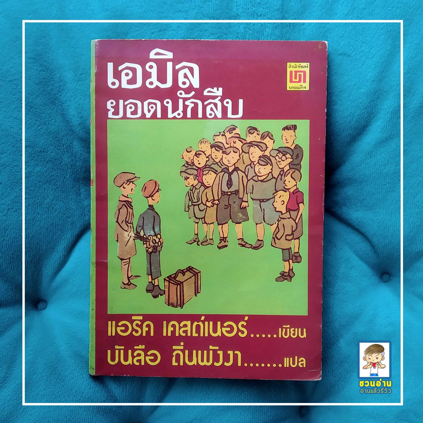 โปแกมบอลคืนนี้ สมัครง่าย โปรโมชั่นจัดเต็ม ตลอด 24 ชม