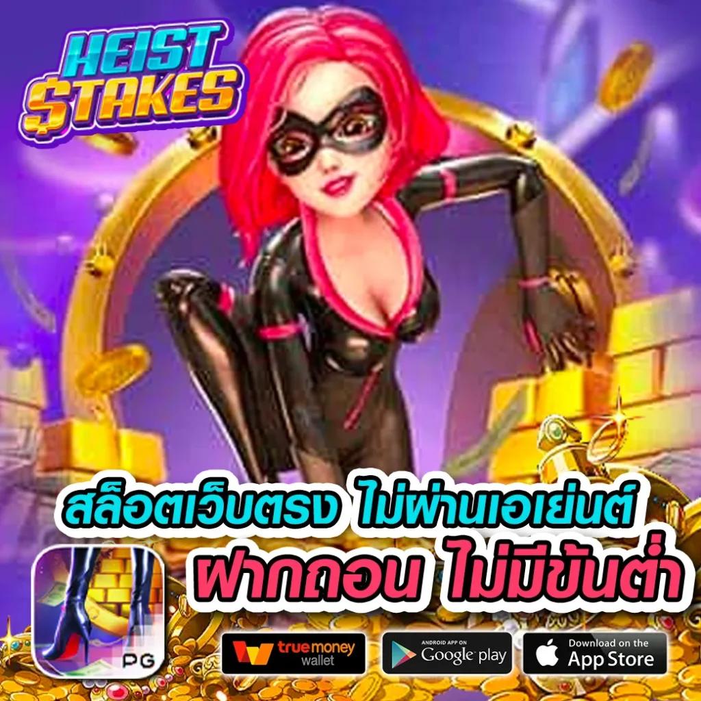 โรม่า สล็อต รวมเกมสล็อตแตกง่าย โปรโมชั่นสุดคุ้ม แห่งปี
