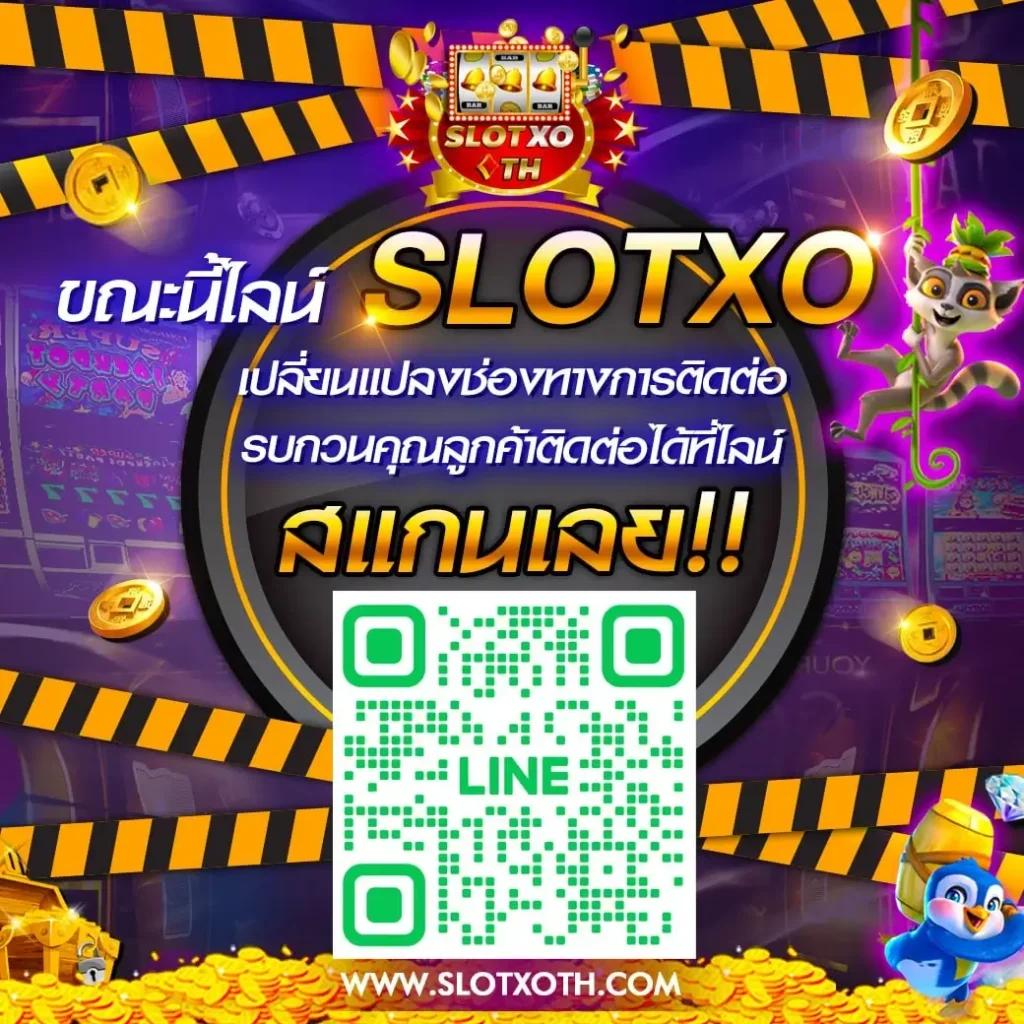 โอนเงินทรู คาสิโนออนไลน์ทันสมัย จ่ายง่าย ครบวงจรในไทย