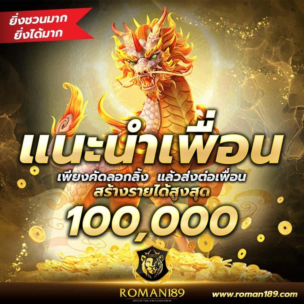 โฮกาเด้น คาสิโนเว็บตรง บริการครบจบในที่เดียว ฟรีเครดิต 2024