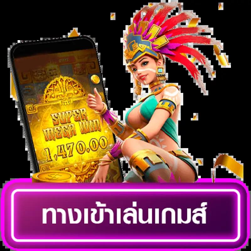 ไซโกโนะ คาสิโนออนไลน์ เปิดประสบการณ์เดิมพันครบวงจรเวลานี้