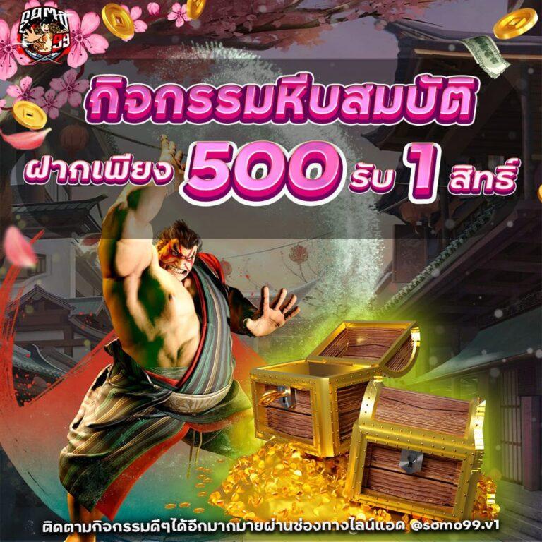 ไร้สกอร์ คาสิโนแบรนด์ใหม่ล่าสุด มาตรฐานสูงและเชื่อถือได้