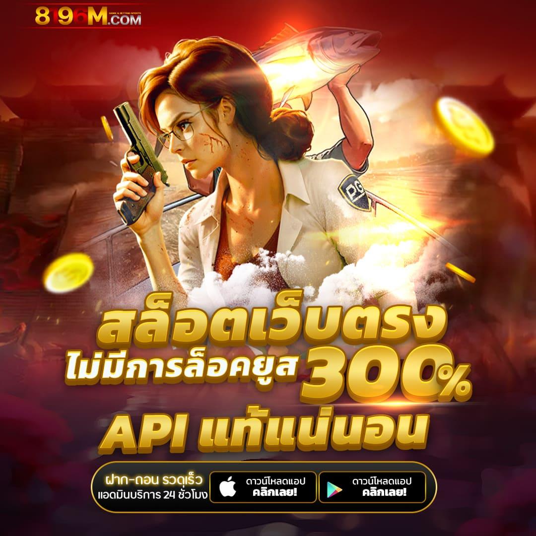 ไลฟ์สกอร์บอล คาสิโนออนไลน์อันดับหนึ่ง ระบบมั่นคง การเงินไว