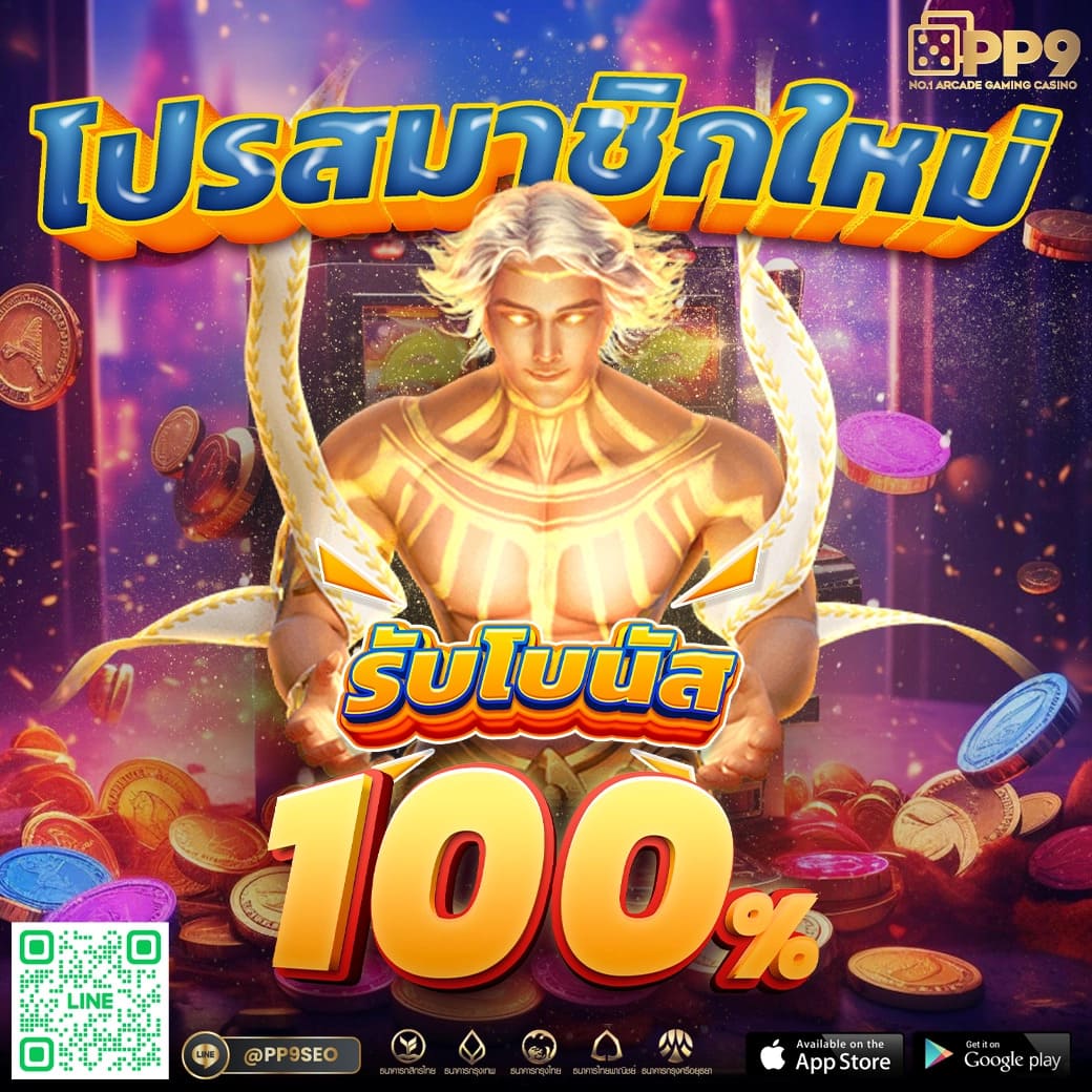 ไลฟ์สกอร์ผลบอลสด เว็บเดิมพันอัปเดตผลสดแม่นยำไม่พลาดทุกแมตช์