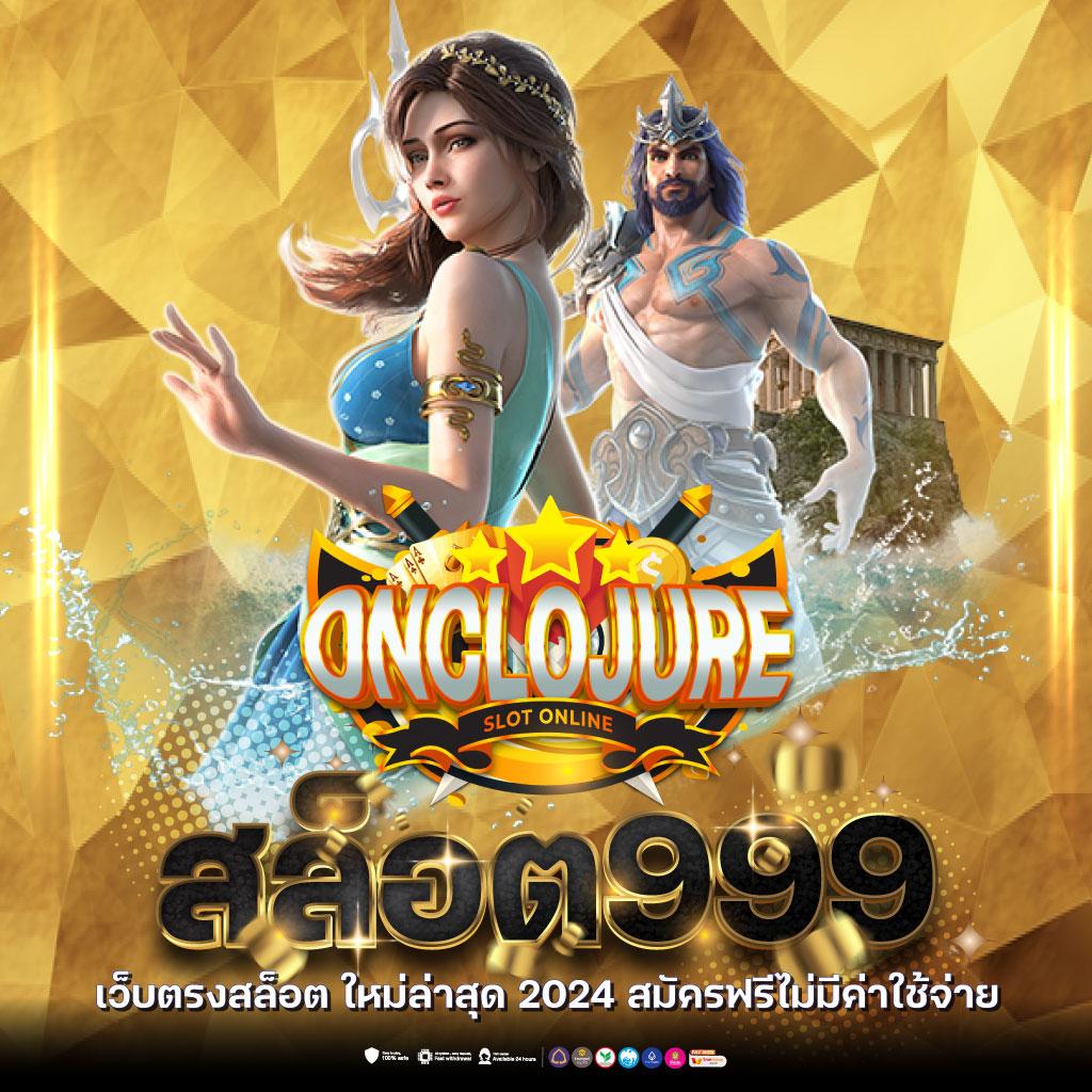 ไลสกอ คาสิโนออนไลน์ ระบบฝากถอนออโต้ มาตรฐานสูง ยอดนิยมปี 2024