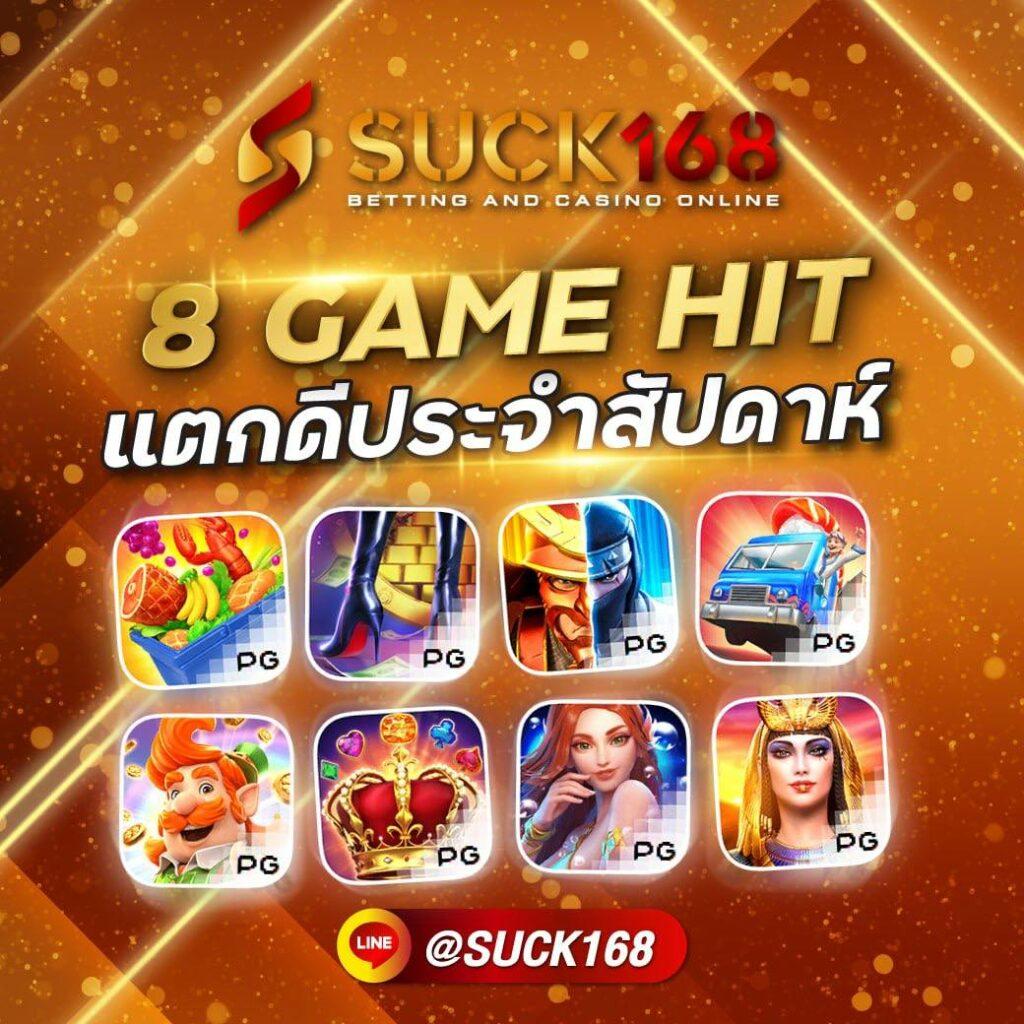 ไลสกอภาษาไทย คาสิโนครบวงจร ปลอดภัย มาตรฐานสูงที่สุดในเอเชีย